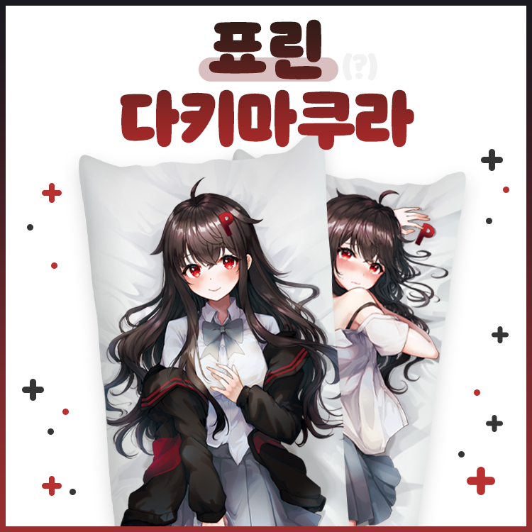 【値下げ】4175 pebble 800x2600 Kelkay Panda Pebbles Premium Aggregates Pebbles Bulk Bag 750kg