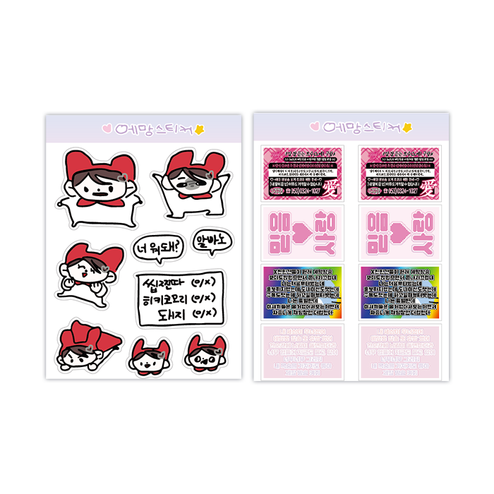 あ*ね様 新品未使用⭐️BABY Floral Gardenia 2点セット thumbnail-1678690959899-